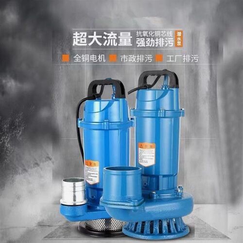 德国进口上海人民无刷直流潜水抽水泵48V60V72V通用电动车高扬程