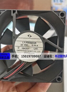 CA1841H01 LY-F80SB24R 24V 0.13A全新原装风扇变频器风扇