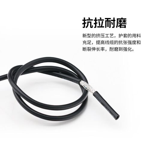 2464-26AWG多芯屏蔽线 2~25芯 带AL铝箔编织双层屏蔽线 信号线