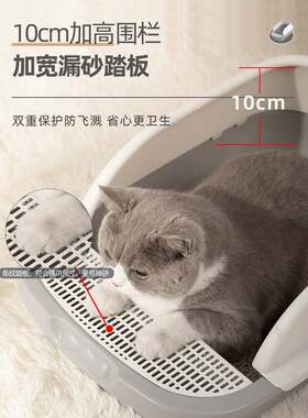 猫砂箱特大型小猫半封闭式猫厕所高栅栏气味隔离防溅砂猫用品