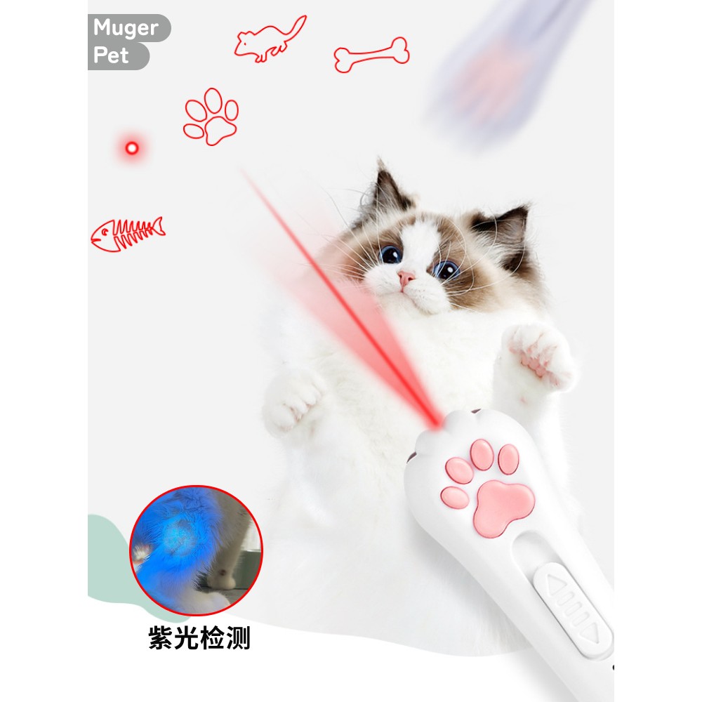 有趣的猫棒,激光笔灯,可充电的猫玩具,自我愉悦和无聊缓解神器