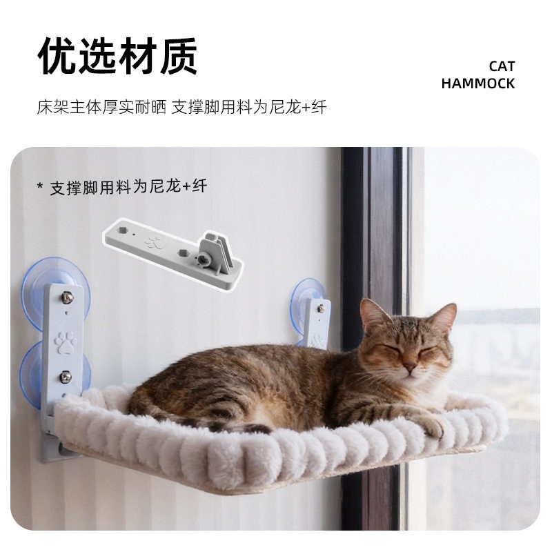 秋冬保暖可折叠阳台猫吊床强力吸盘猫咪挂式窗户吊床猫猫窝