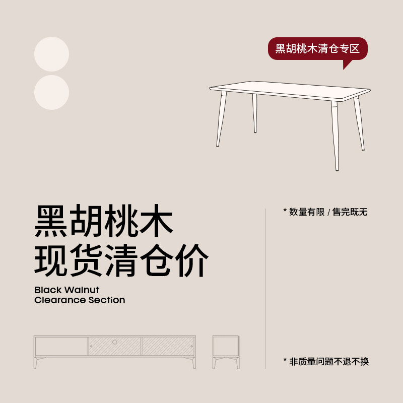 【现货】北美黑胡桃木实木床北欧风斗柜沙发餐边柜边几餐桌