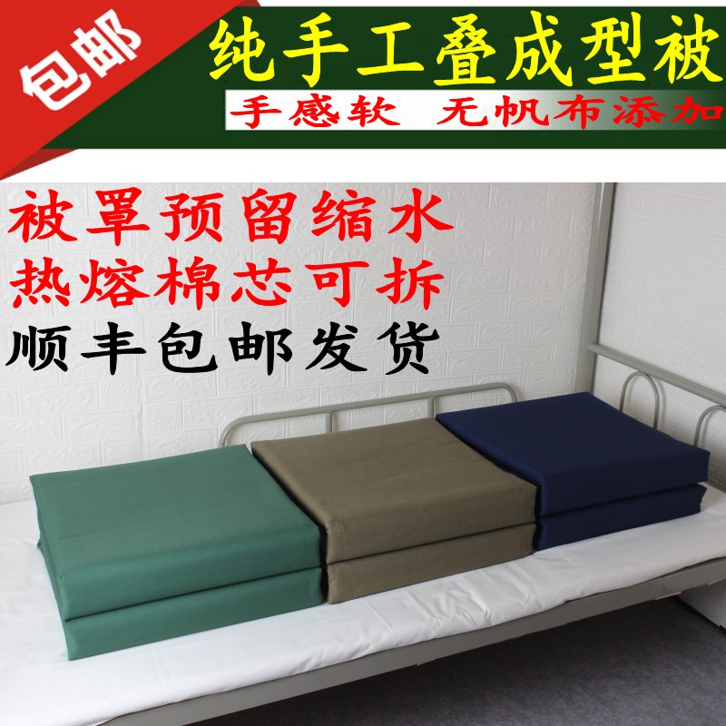 手工定型c被军绿色无帆布内务被模型被标准豆腐块成型被子棉被正