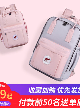 韩版甜甜圈双肩包女中小学生书包校园时尚百搭帆布旅行电脑背包男