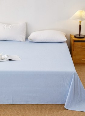 床单单件纯棉100全棉宿舍纯色大床单250x270水洗棉蓝色天蓝色淡蓝