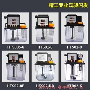 厂促机床数控车床油器2机20V隔膜加油机封注边机定时注油箱塑床抽
