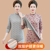 女n老年人中领打底印花棉毛衫 妈妈秋衣秋裤 套装 中老年保暖内衣秋
