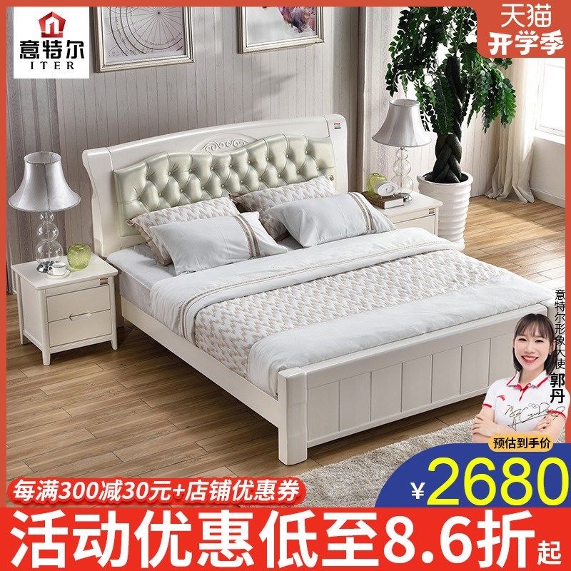 全实木双人床1.8x2.0米现代简约橡木白色主卧大床1米35气压储物床