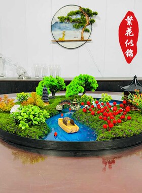 酒店会所餐桌大圆桌桌面创意摆件转盘中间造景摆花微景观装饰品