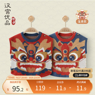 儿童针织马甲中国风婴幼儿马褂秋季龙宝宝背心男童马夹女童毛线衣