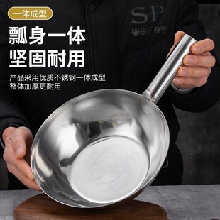 凉拌菜专用盆加厚不锈钢商用拌锅圆底拌菜瓢调菜水勺舀瓢厨具