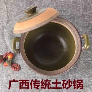 农村土瓦c罐老式土泥瓦罐小土罐子泥巴罐传统老式土砂锅砂锅粥瓦