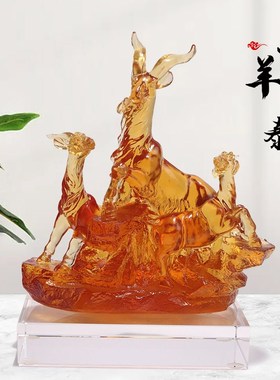 三羊开泰琉璃摆件工艺品十二生肖高档生日礼物办公室客厅装饰礼品
