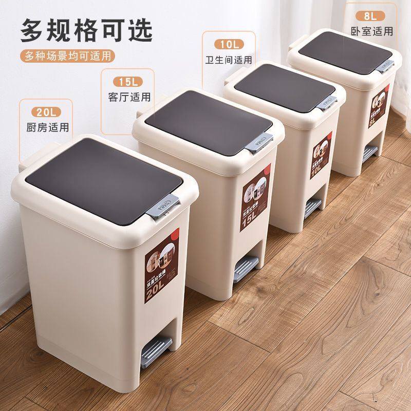 大号垃圾桶脚踏式创意带盖厕所垃圾筒卫生间客厅卧室厨房家用,家庭/个人清洁工具,感应垃圾桶,淘宝优惠券,粉丝福利购,淘宝优惠卷