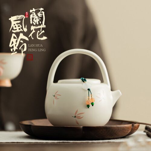 兰花风铃米黄定窑提梁壶陶瓷手提泡茶壶功夫茶具球孔过滤壶泡茶器