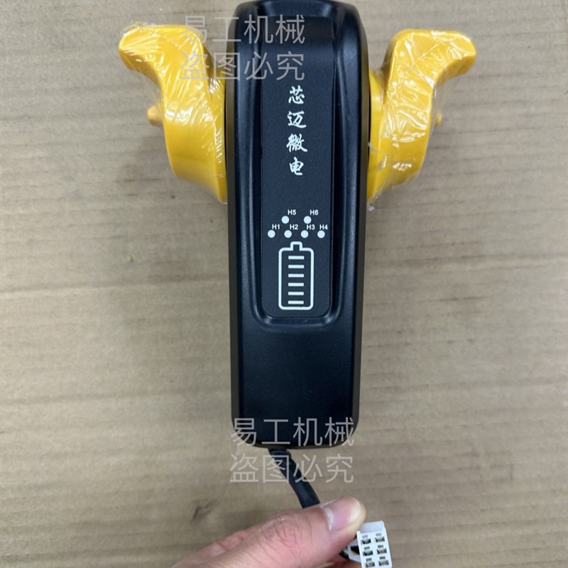 电动叉车手柄加速器芯迈微电半M电动6孔调速器手柄