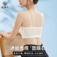 超薄款 美背内衣b女2024新款 无痕夏季 冰丝凉感细肩带防走光美背文