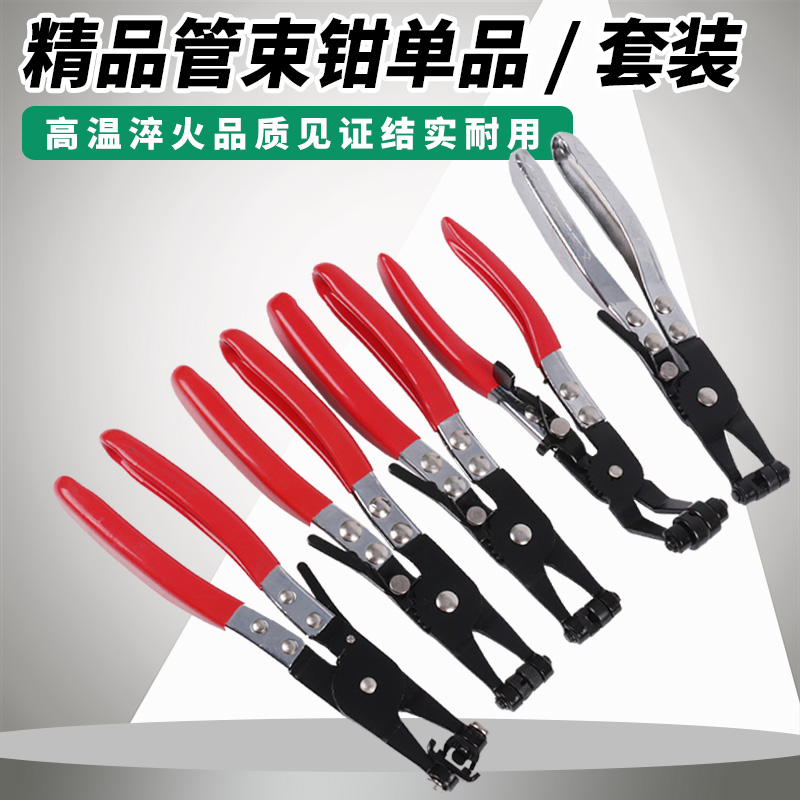 大众汽车水管卡箍钳直型喉式管束钳可弯式带线卡S扣钳卡箍夹持钳