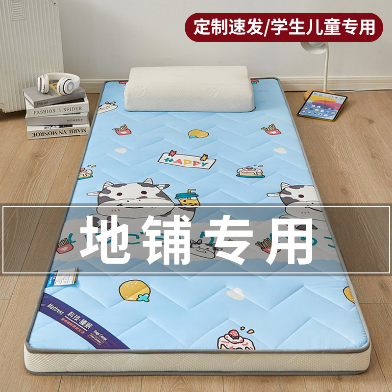 定做儿童专用床垫子60cm拼接床70x180学生宿舍上下铺90x180x200cm - 实物图