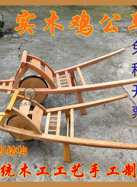 手工实木鸡公车手推车大小号成人儿童道具木制拍戏用榫卯中式摆件