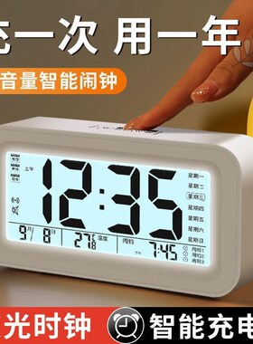 闹钟高中生专用起床神器智能电子时钟摆台式简约女孩学生用初中生
