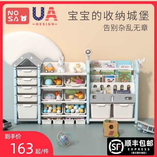 儿童收纳架婴幼儿园室内大容量玩具整理储物柜安全稳固新品收纳柜