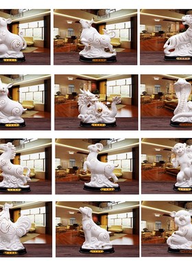 陶瓷12十二生肖老鼠牛虎兔蛇马羊猴鸡狗猪龙摆件瓷器风水工艺礼品
