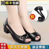 妈妈鞋 中跟百搭软皮凉鞋 女低跟中年大码 真皮软底夏d季 女鞋 鱼嘴皮