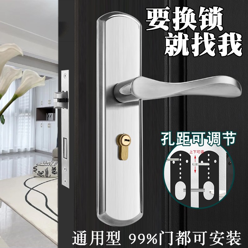 室内房门锁e家用通用型免改孔不锈钢三件套静音老式门把手旧门换