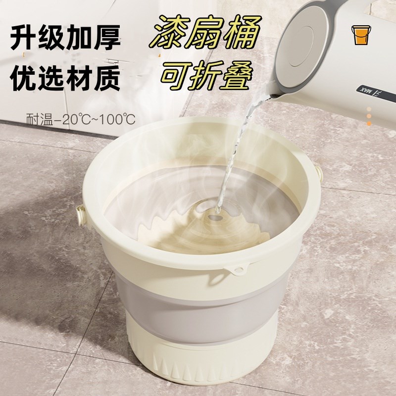 漆扇桶漂漆工具家用洗衣手提宿舍用透明加厚可折叠大号塑料桶水桶