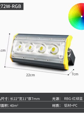中涛绿化园d林LED七彩变色投光灯照树射灯防水庭院草坪绿色景观灯