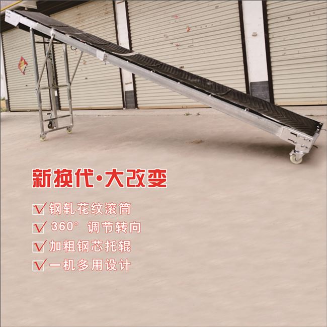 車卸貨折疊電動升降式 輸送機輸送帶g小型流水線裝 爬坡傳送帶傳送