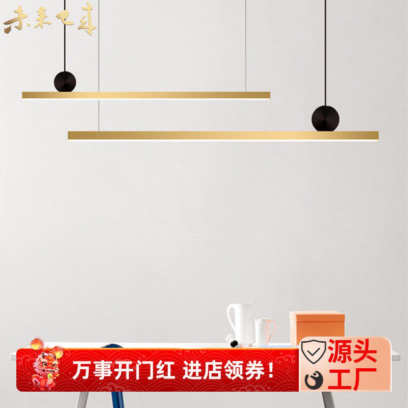 全铜北欧简约吊灯后现代几何长条餐厅书房客厅灯办公室软装工程灯