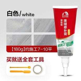 厨房台面美缝剂手挤型美缝剂瓷砖地砖缝隙填充胶厨房卫.生间家用