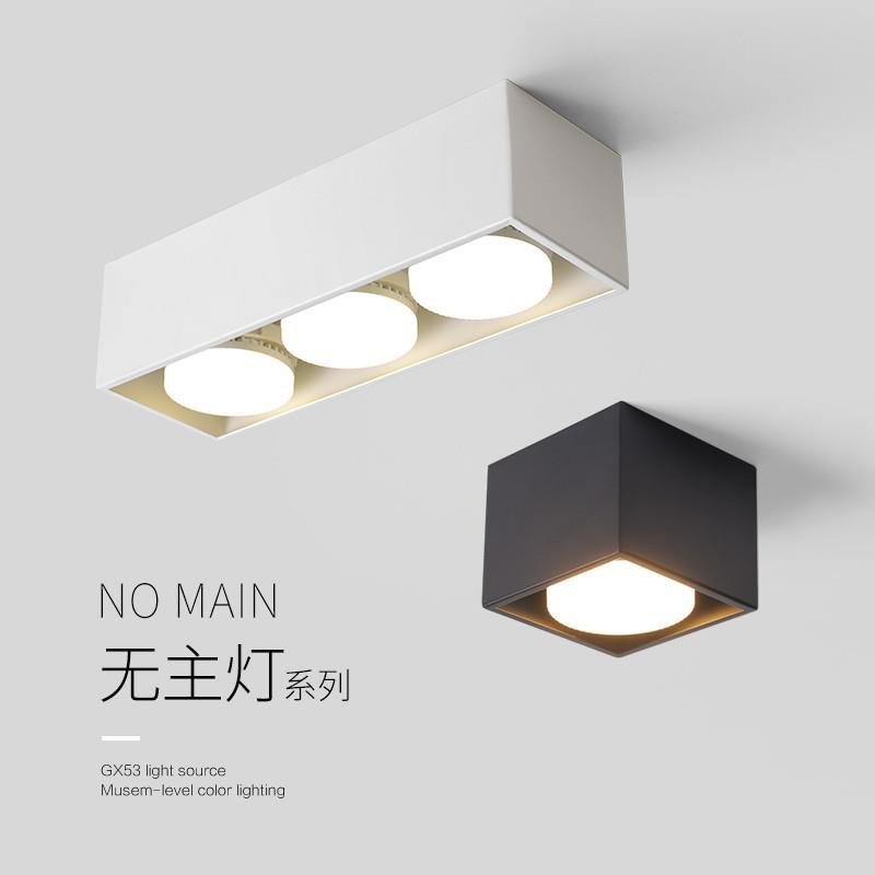 明装筒灯智能无主灯客厅照明斗胆灯led射灯过道灯卧室吸顶灯R274