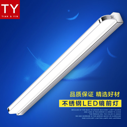 镜前灯 免打孔iled浴室卫生间梳妆灯镜子灯壁灯北欧现代简约镜柜