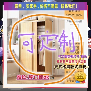 1.2高衣柜儿童1.l2米低小柜子120cm宽一米二1米2高落地式矮款150