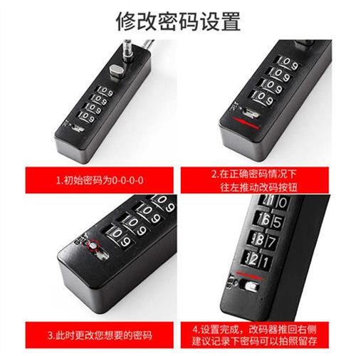 钢丝挂锁密码锁电子车框篮头盔防盗密码锁软式钢缆锁具防盗防撬用