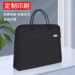 手提文件包蚂蚁布公文袋帆布大容量男女办公会议资料袋定制LOGO