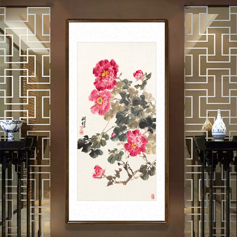 国画牡丹画花开富贵字q画客厅入户玄关装饰画过道竖版壁画书房挂