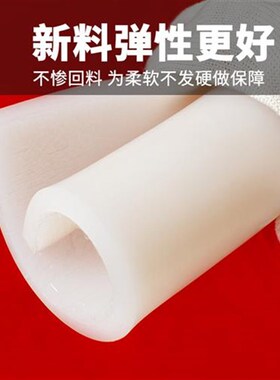 硅胶板耐高温白色透明垫片皮1/1.5/2/3/4/5/6/8/10mm加Z厚软硅胶