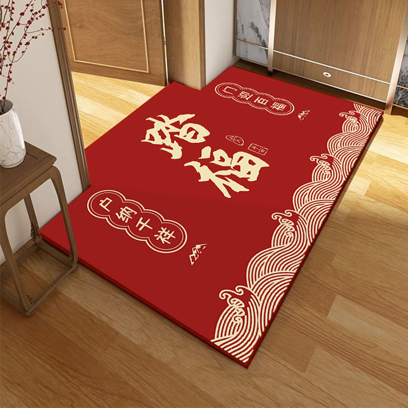 踏福入户门地垫乔迁之喜门口进门脚垫红色喜庆搬新家新居入宅地毯