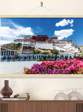 布达拉宫挂画藏式挂布画西藏风景画客厅沙发背景墙装饰画餐厅壁画