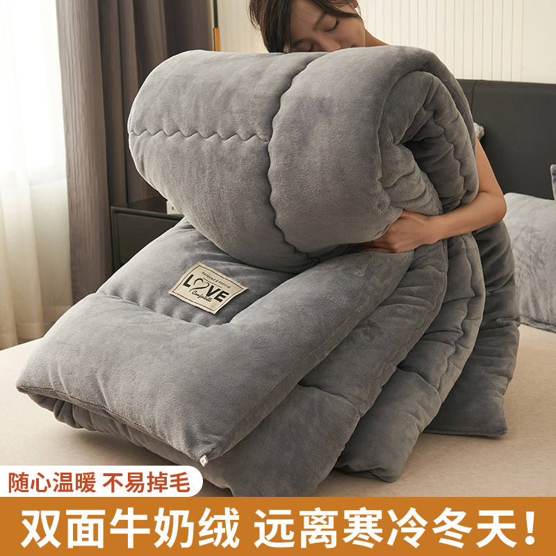 牛奶绒被子加厚保暖冬被棉被芯宿舍学生单人冬季春秋被太空被褥子