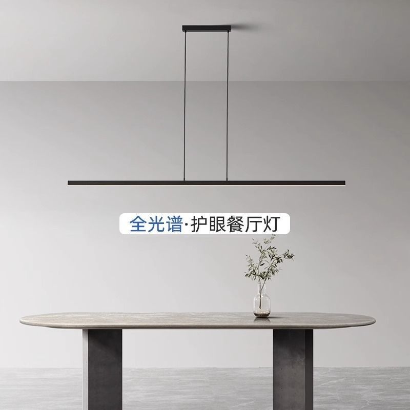 全光谱护眼餐厅吊灯现代简约极简无主餐厅灯一字长条岛台吧台吊灯