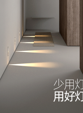 振旦人体感应灯小夜灯卧室家用睡A眠灯过道睡觉灯地脚灯楼梯阶梯