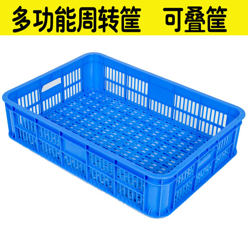武汉加厚塑料筐周转箱收纳货框快递匡箩筐胶框长方形储物箩大筐子