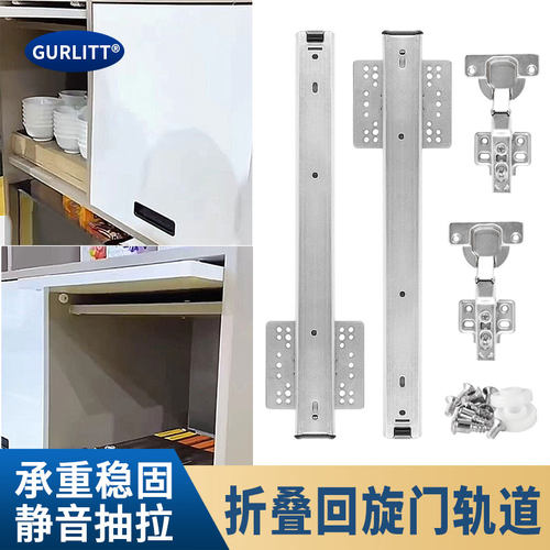 橱柜烤箱空调柜上翻隐藏门轨道口袋门滑轨顶装导轨侧插回旋门轨道