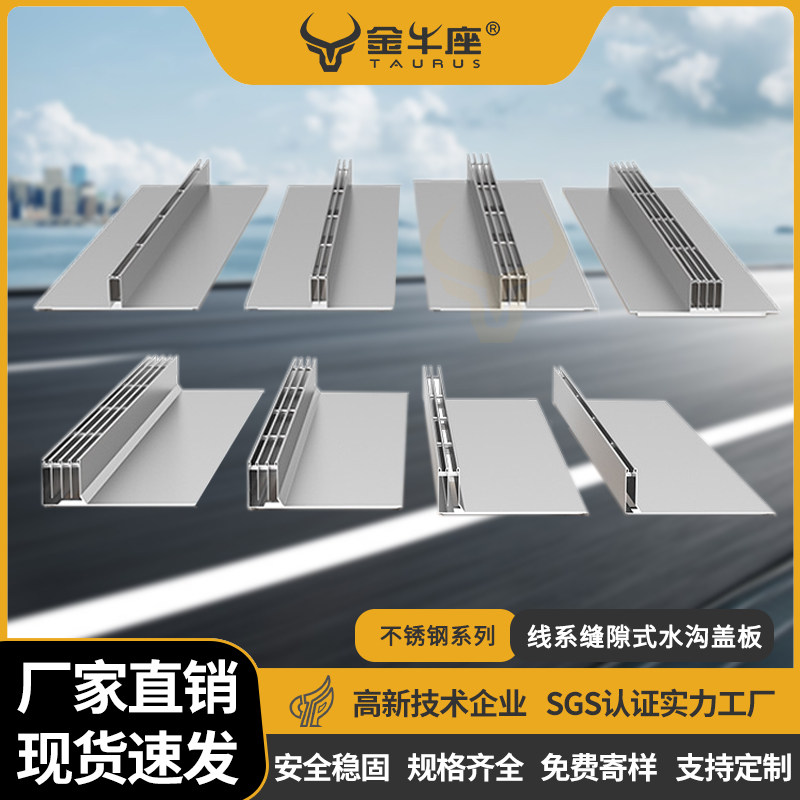 304不锈钢缝隙j式盖板线性u型槽排水沟盖板水槽盖板不锈钢地沟盖,基础建材,排水沟槽/盖板,淘宝优惠券,粉丝福利购,淘宝优惠卷